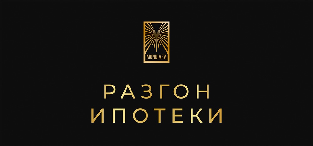 Взрывной рост ипотеки в декабре 2025: итоги и прогнозы рынка