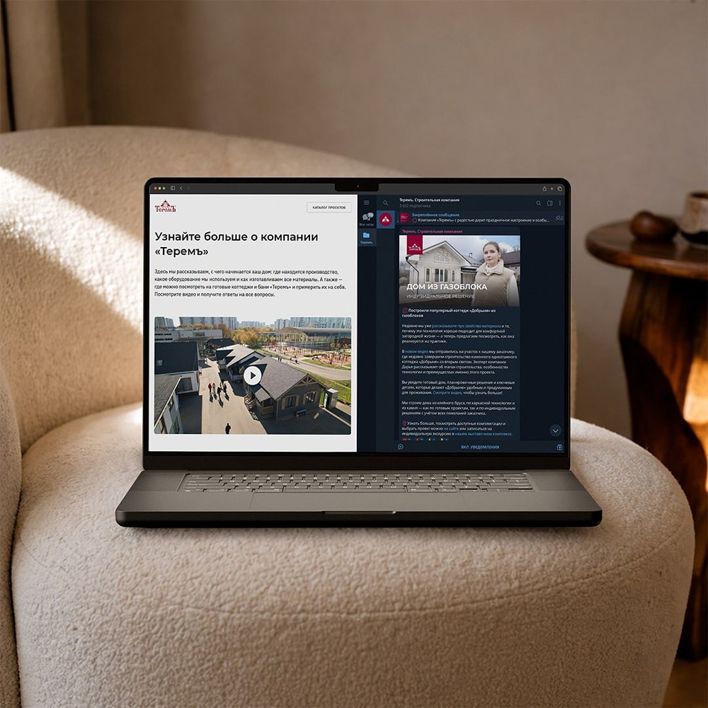 Все каналы «Теремъ»: где следить за новостями и проектами