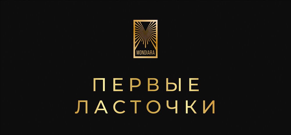 Какие облигации первичного размещения 2026 года стоит рассмотреть инвестору?