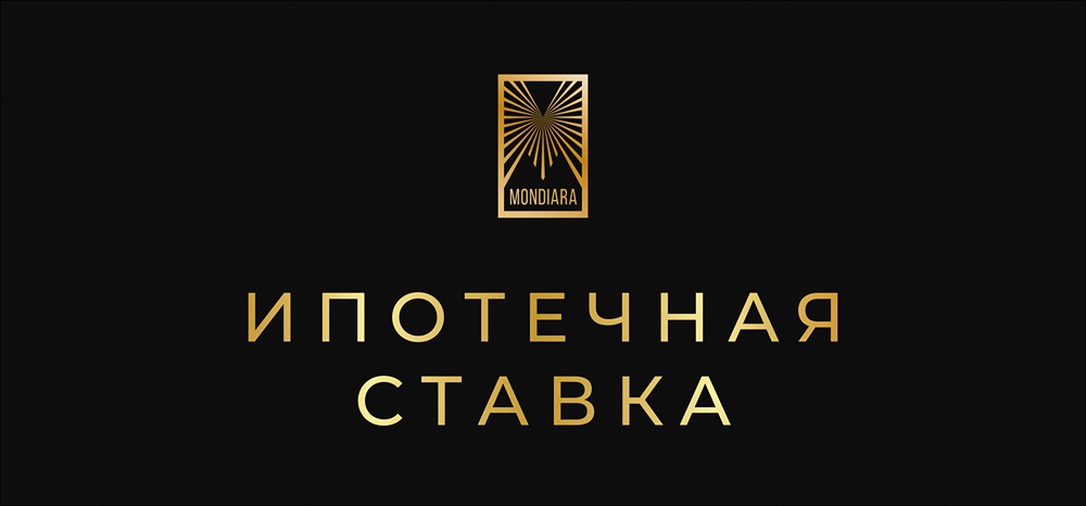 Как изменится семейная ипотека в зависимости от количества детей?