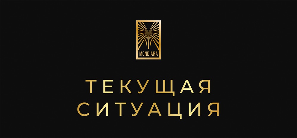 Биржевая аналитика: ключевые события и риски на российском рынке