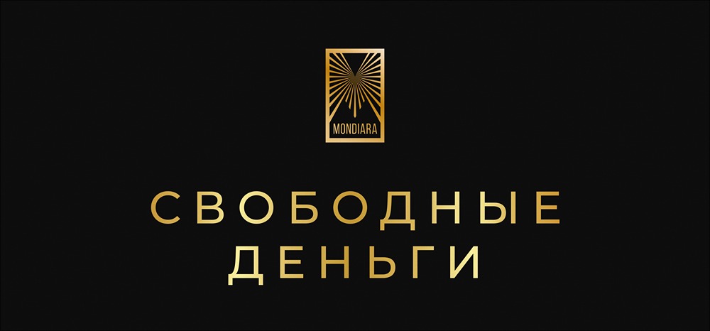 Как научиться правильно тратить свободные деньги без чувства вины?