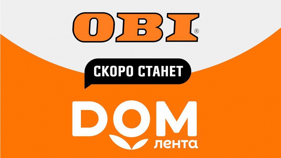 DIY в фокусе: почему Лента скупает конкурентов