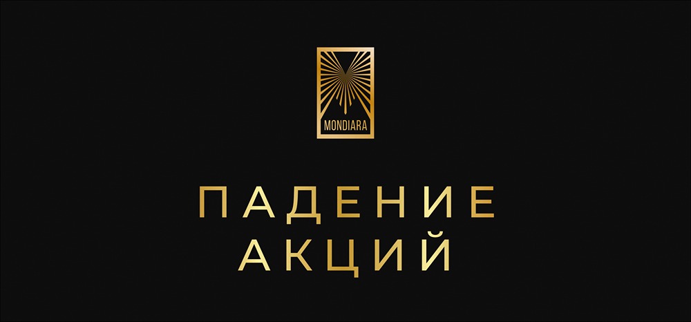 Почему упали китайские акции: как ужесточение маржинального кредитования влияет на рынок?