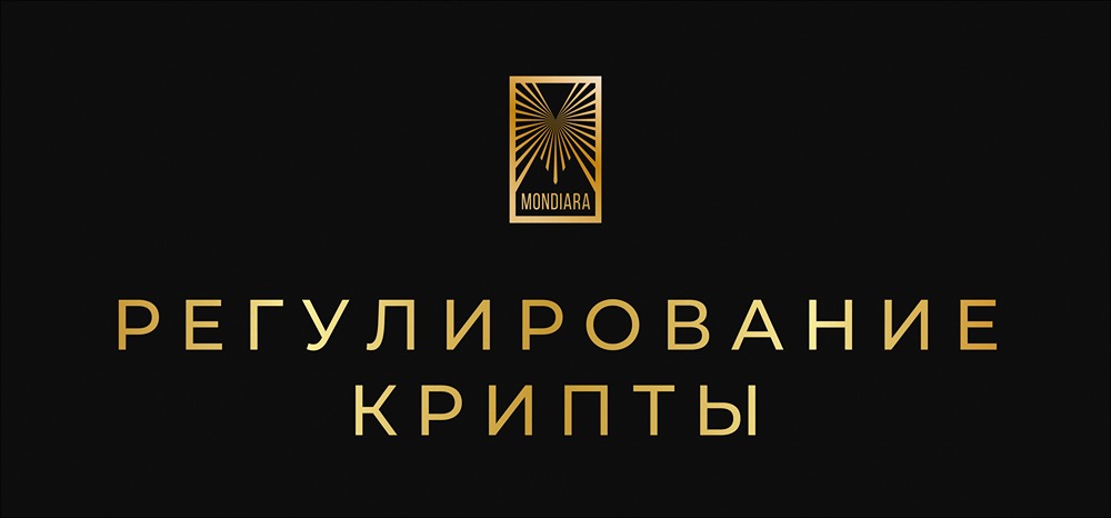 Крипторегулирование в США: почему внедрение займет годы?