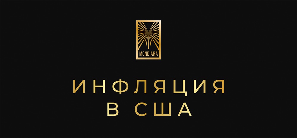 Декабрьская инфляция США: анализ ключевых показателей