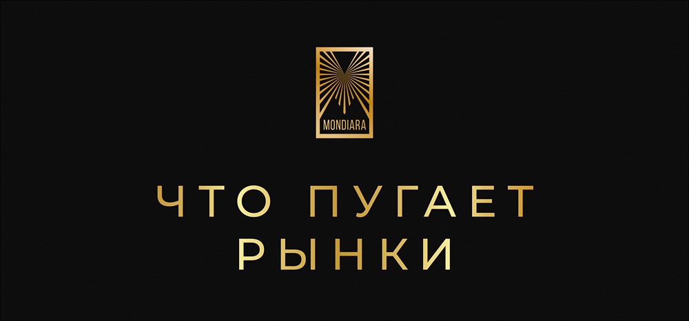 Какие риски пугают мировые рынки в начале 2026 года: нефть, золото и политика?