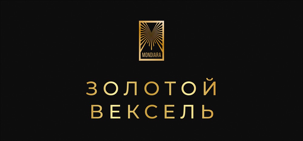 Альтернативные инвестиции: золотой вексель как ответ на вызовы ВЭД