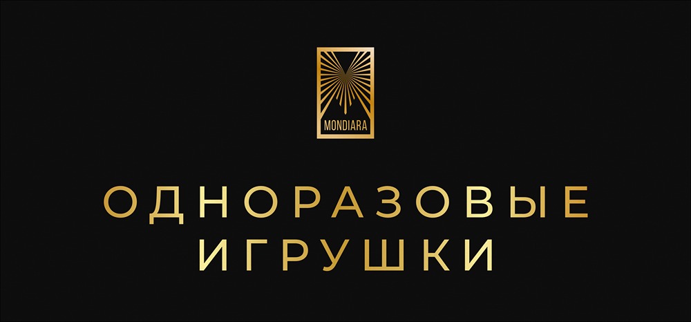 Как меняется культура потребления у нового поколения?