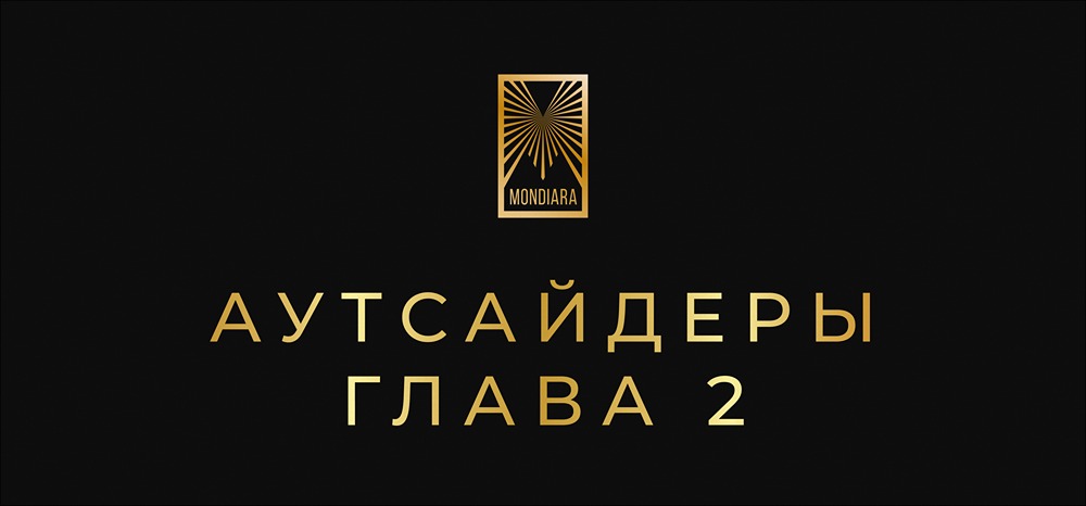Смогут ли аутсайдеры 2025 года стать лидерами рынка в 2026?