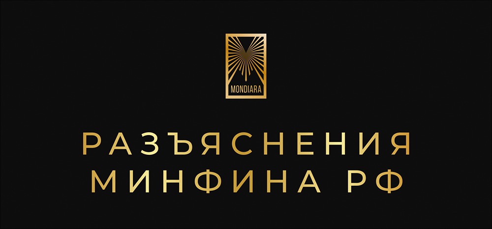 Новые правила НДС в банковском секторе: полный разбор изменений