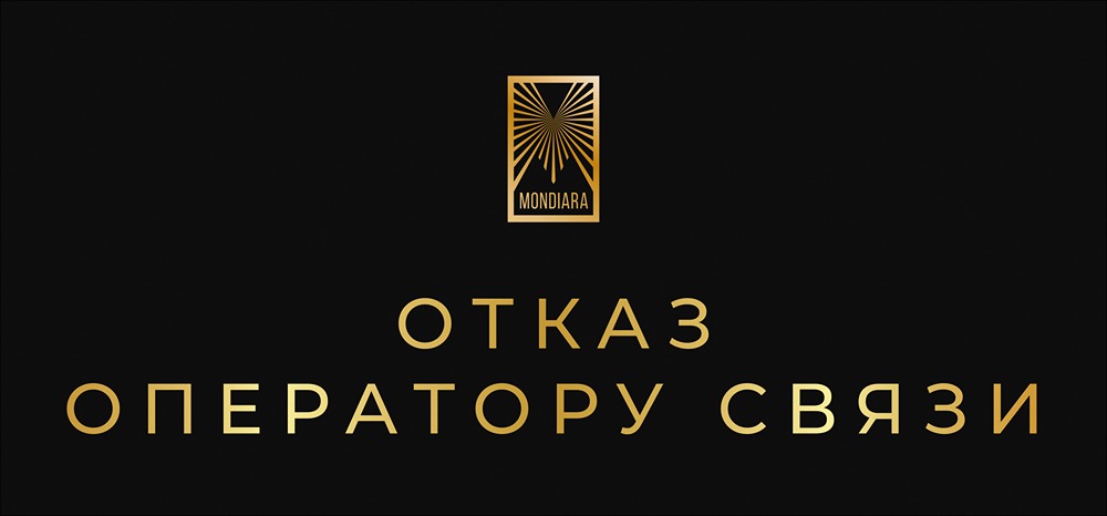 5G в метро под запретом: почему регулятор отказал Билайну