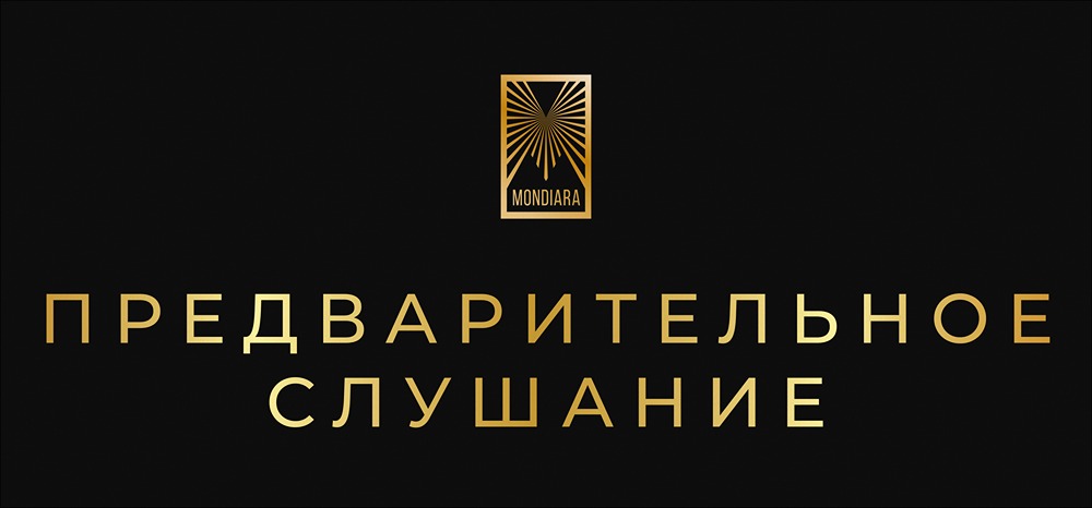 Дело о замороженных активах: Euroclear ждет слушание в марте