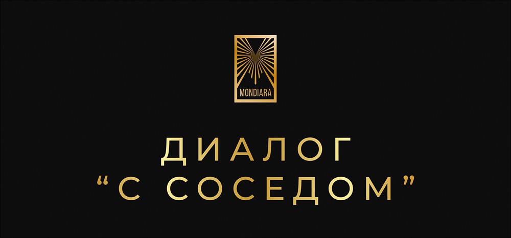 Экс-генсек НАТО Столтенберг предложил вести диалог с Россией как с соседним государством