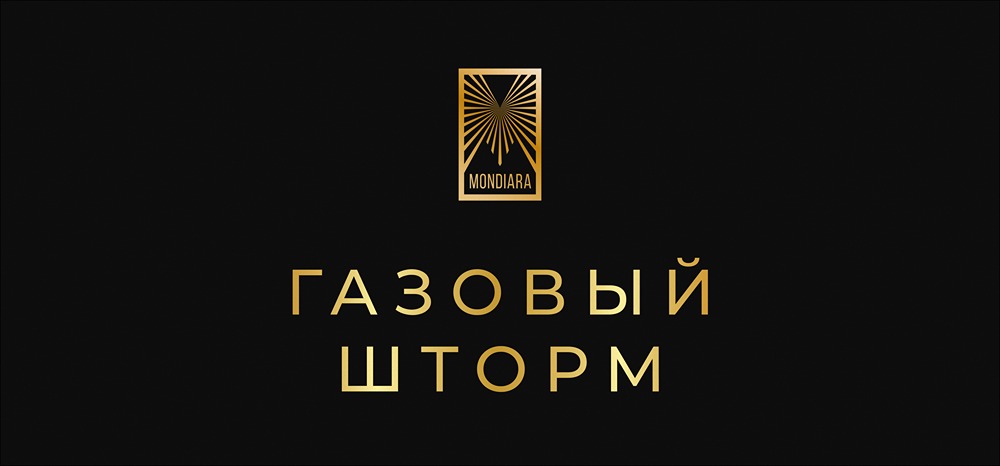 Газовый кризис в Европе: цены взлетели на 33% из-за аномальных морозов