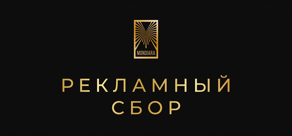 Рекламный сбор для IT: как используются собранные 7,8 млрд рублей?