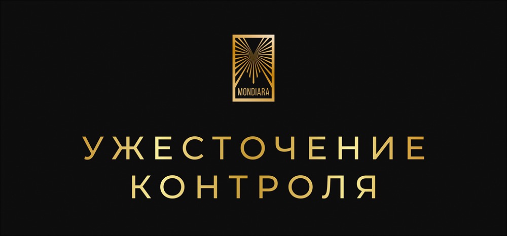 Серверы под запретом: как Китай меняет правила биржевой игры