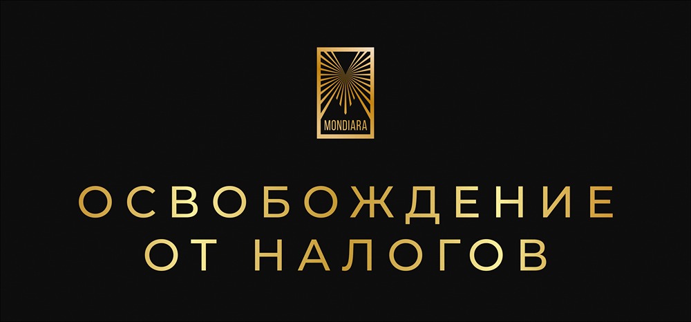 Новые налоговые льготы для мотивационных программ САР: что изменится?