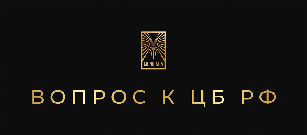 Отложенный спрос и снижение ставки: что ждет экономику?