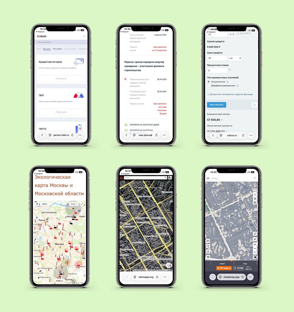 Как проверить квартиру перед покупкой в 2026 году: лучшие онлайн-сервисы