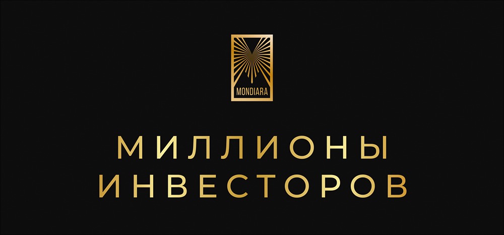 Декабрьские тренды Мосбиржи: подробный анализ активности инвесторов