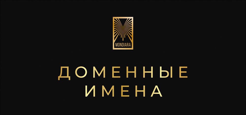 Инвестиции в домены: 3 работающие стратегии заработка