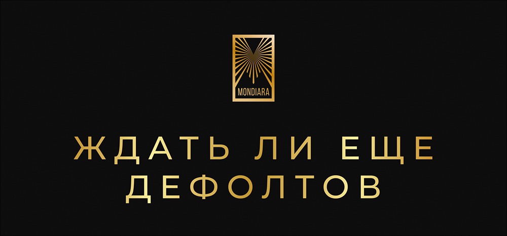 Грозит ли рынку ВДО новая волна дефолтов: анализ рисков Уральской стали