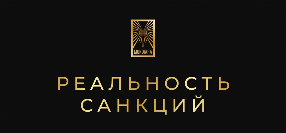 Замороженные активы России: кто заплатит по счетам?