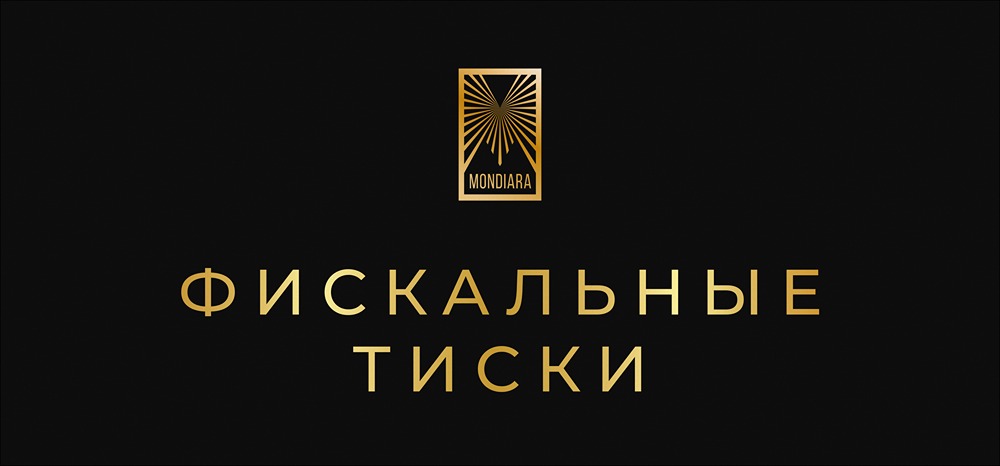 Готовимся к налоговой реформе 2026: что изменится для бизнеса и потребителей?