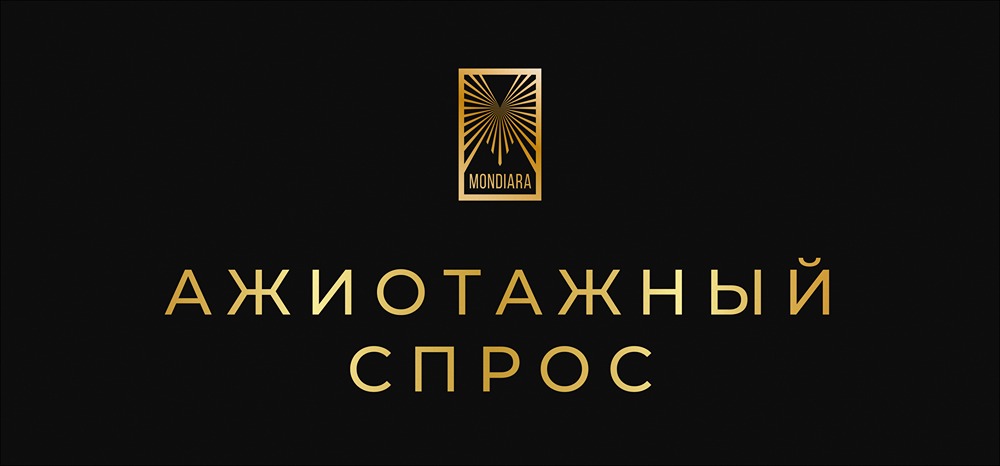 Семейная ипотека под 6%: почему россияне спешат оформить кредиты