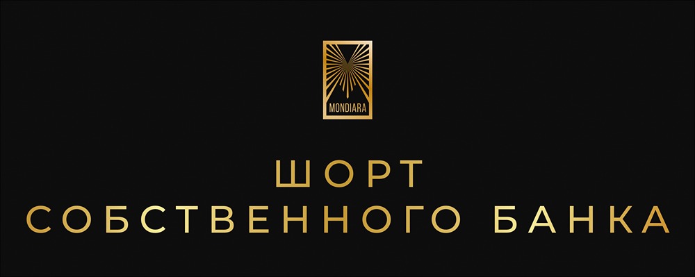 Черный четверг 1929: как глава Chase National Bank обогатился на падении рынка?