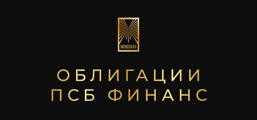 ПСБ Финанс выпускает облигации на 500 млн рублей: условия размещения