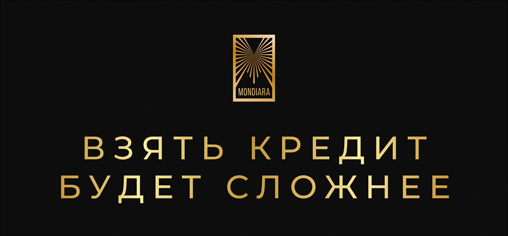 Как изменится получение кредитов с 2027 года: новые правила Центробанка