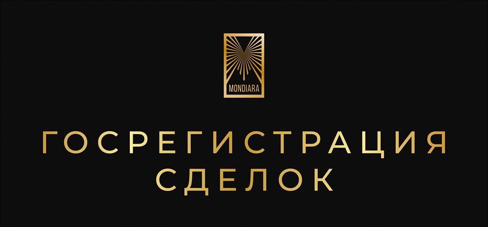 Новые правила регистрации сделок с наличными