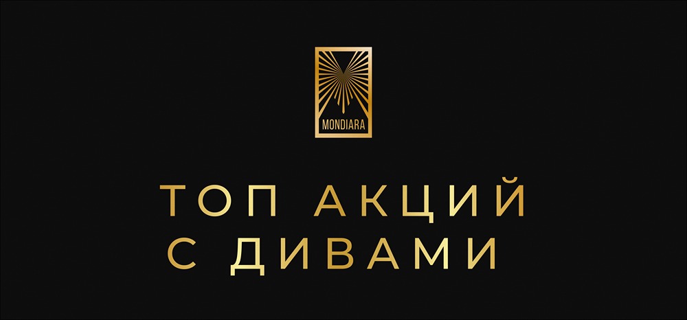 Стоит ли инвестировать в дивидендные акции при высокой ключевой ставке?
