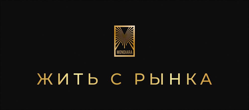 Как сохранить спокойствие на волатильном рынке: 3 ключевых правила инвестора