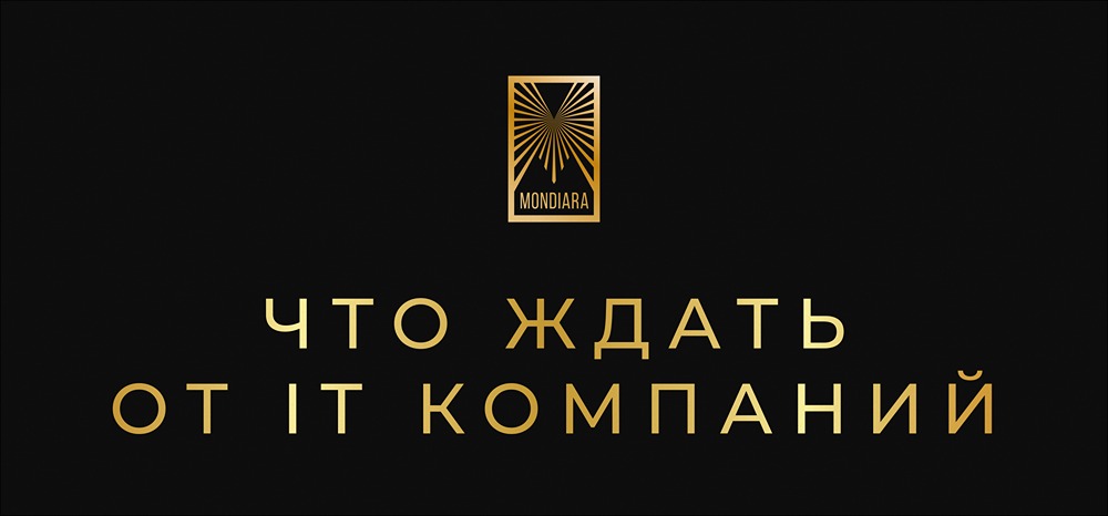 Какие перспективы у российских IT-компаний в 2026 году?