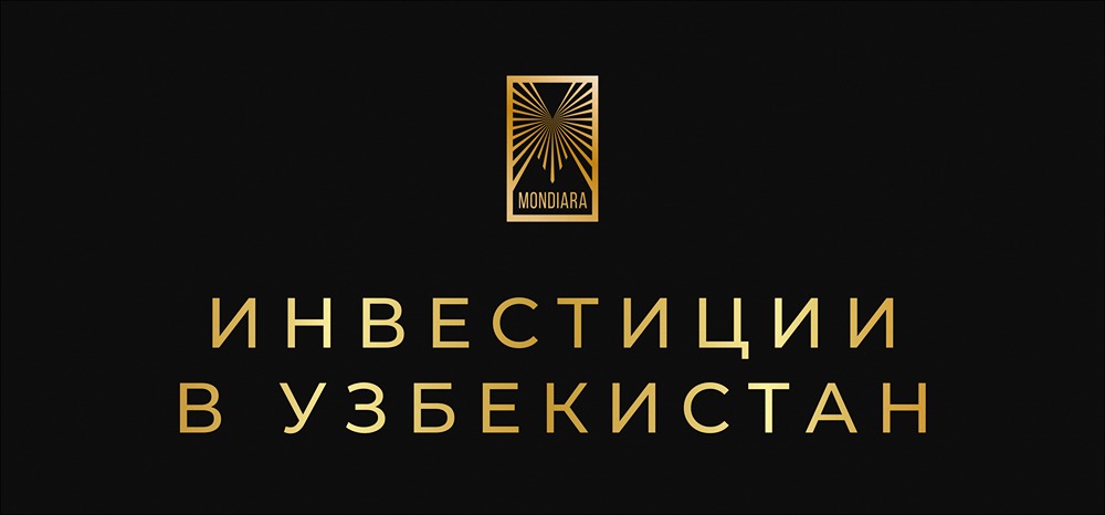 Джим Роджерс сделал ставку на Узбекистан: что происходит на рынке?