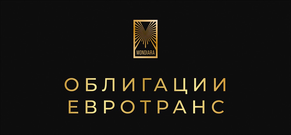 Какие преимущества предлагает новое размещение облигаций ЕвроТранс серии 001Р-09 на рынке?