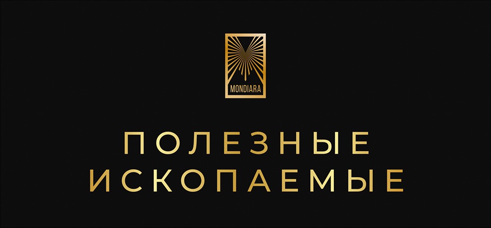 Как США планируют ослабить влияние Китая на рынок минералов?