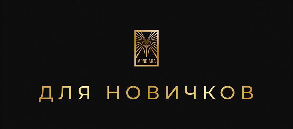 Какие базовые принципы трейдинга должен знать каждый новичок?