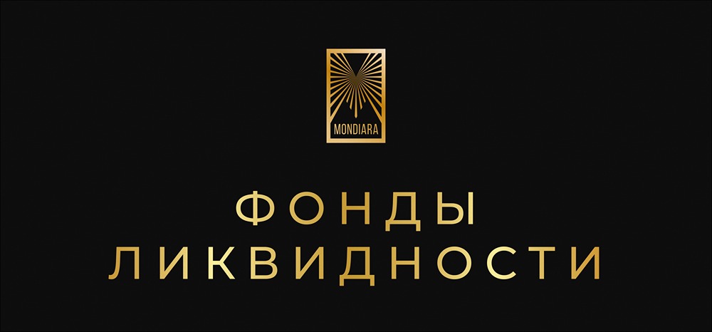 Фонды или вклад: где выгоднее хранить деньги в 2026 году?