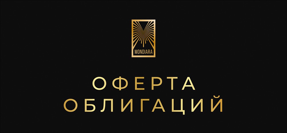 Как не потерять деньги на облигациях: что важно знать об офертах?