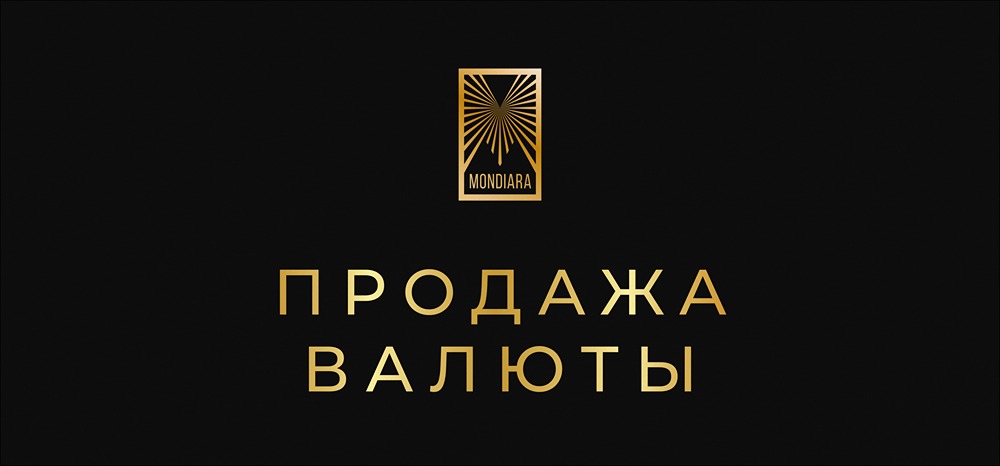 Бюджетное правило: новые объемы валютных операций