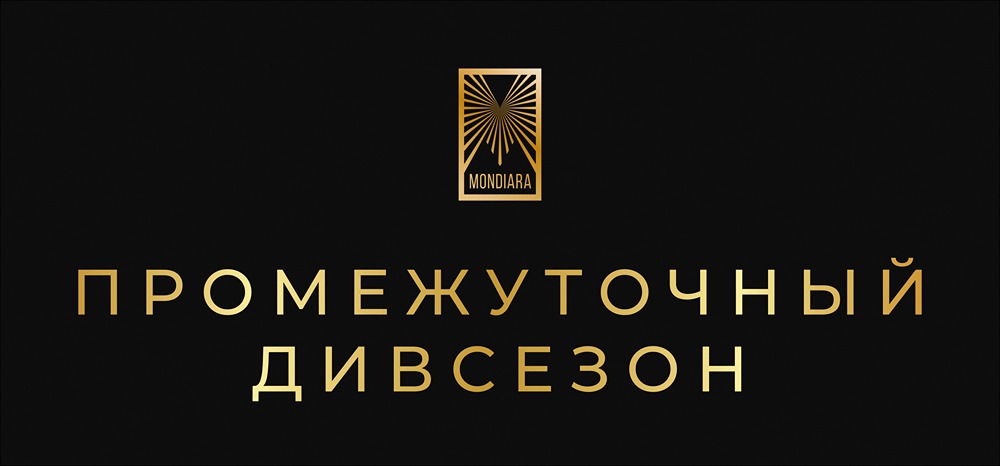 Дивидендный прогноз 2026: как изменятся выплаты крупнейших компаний