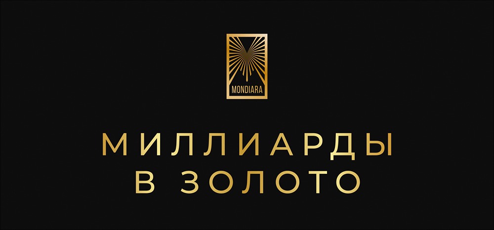 Золото в портфеле: почему богатые бегут от санкций в драгметаллы?