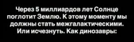 Пока Солнце горит: философский взгляд на ценность жизни