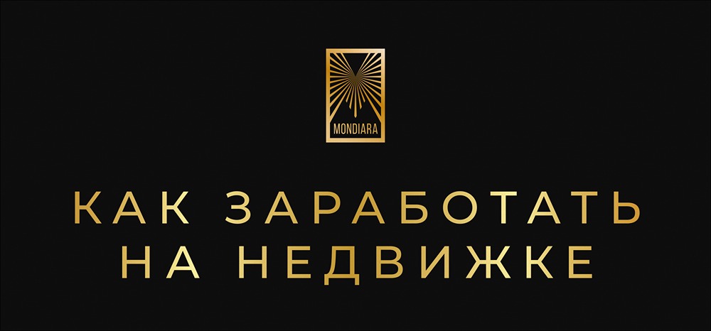 Стоит ли инвестировать в облигации девелоперов сейчас?
