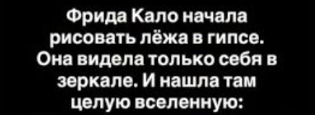 Как боль стала искусством: невероятная история преображения Фриды Кало?