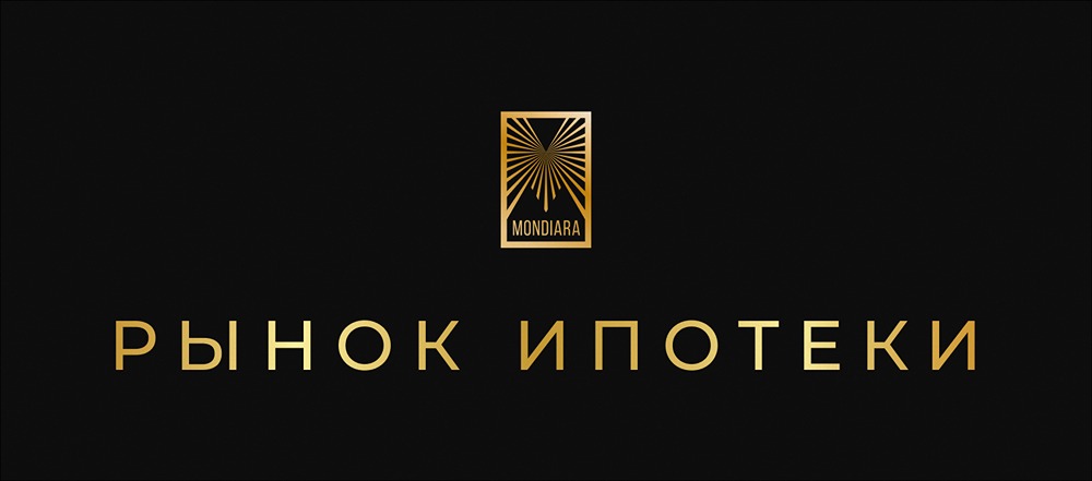 Стоит ли спешить с ипотекой в начале 2026 года из-за изменений условий кредитования?